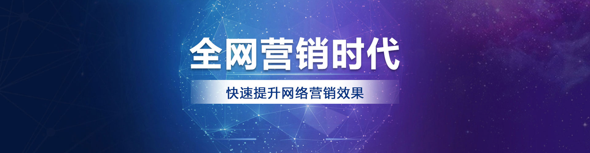 饶阳信息流代运营
