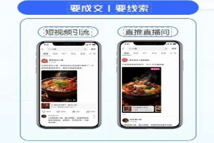 竞品分析：如何通过竞价推广提升排名