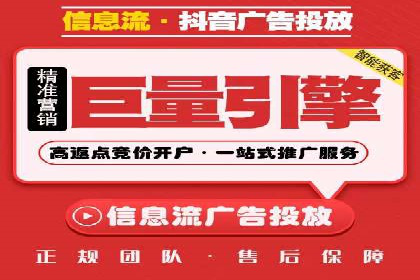 百度SEM案例：如何提高广告投放效果